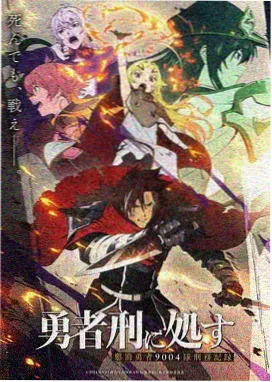 剑来漫画下拉式剑气长城篇场景图